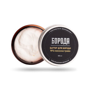 Баттер для бороди Лимонна трава 100 мл