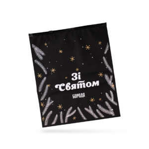 Подарунковий пакунок " Зі святом"