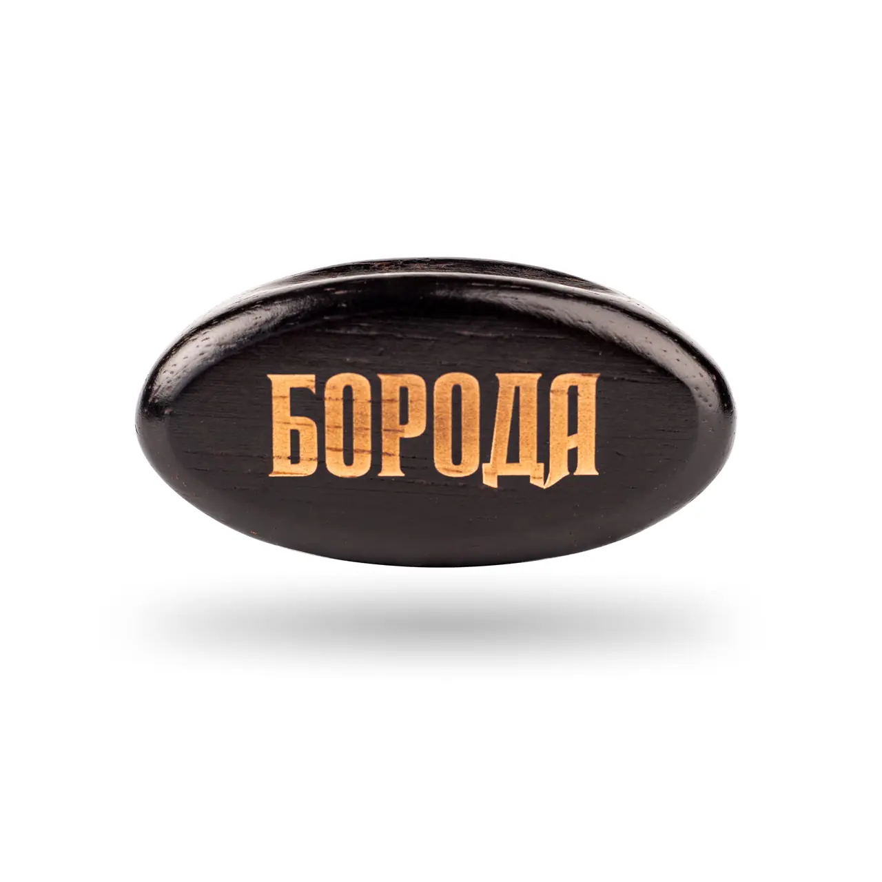 Щітка для бороди