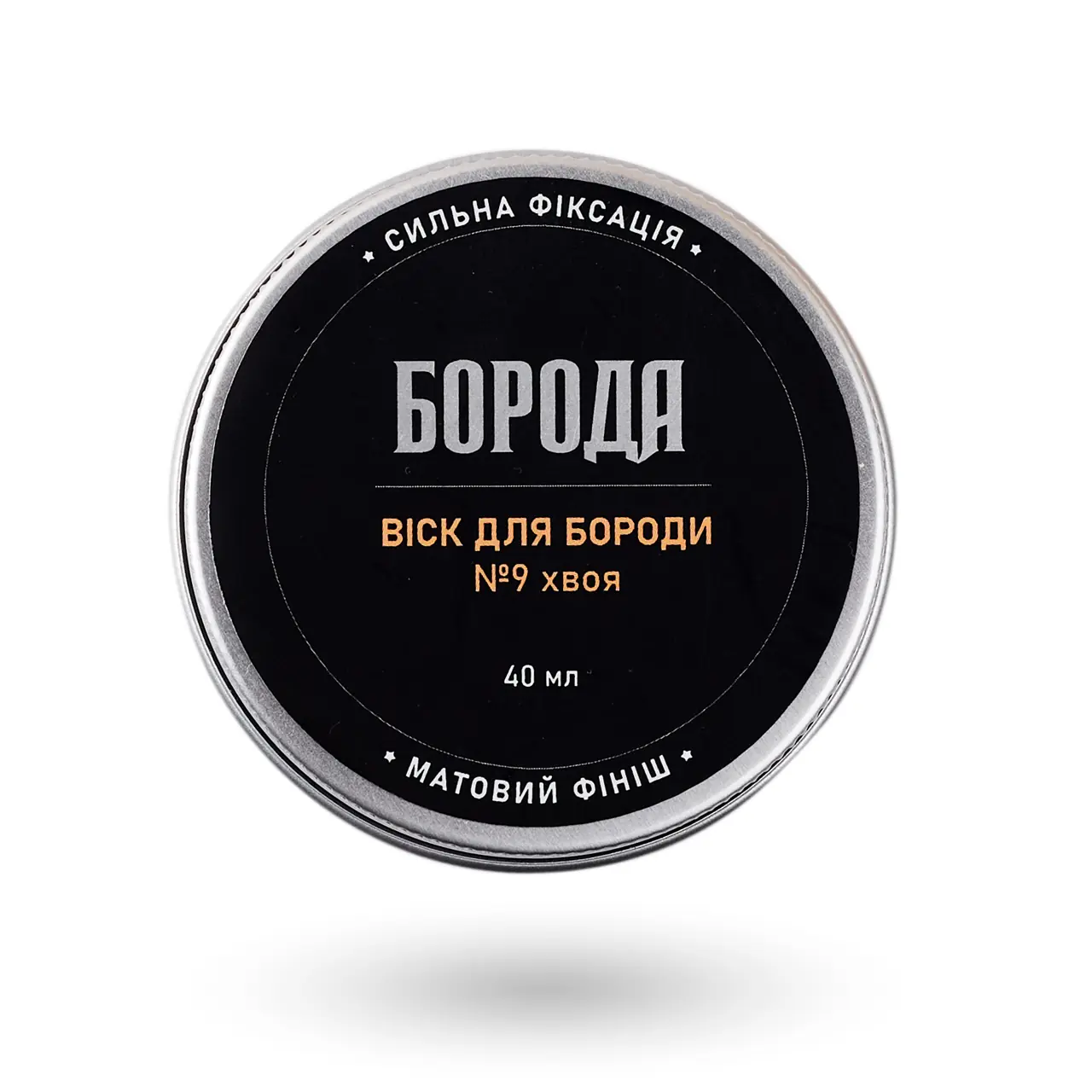 Віск №9 Хвоя