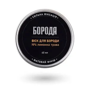 Віск №4 Лимонна трава