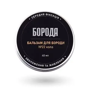 Бальзам №22 Кола