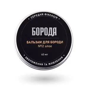 Бальзам №12 Алое
