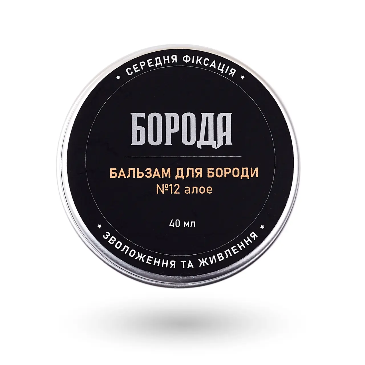 Бальзам №12 Алое