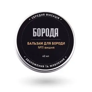 Бальзам №11 Вишня