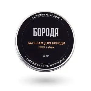 Бальзам №10 Табак