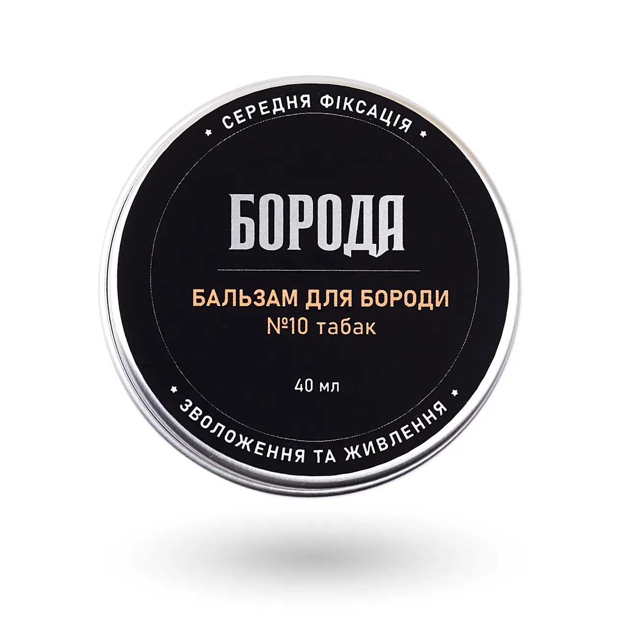 Бальзам №10 Табак
