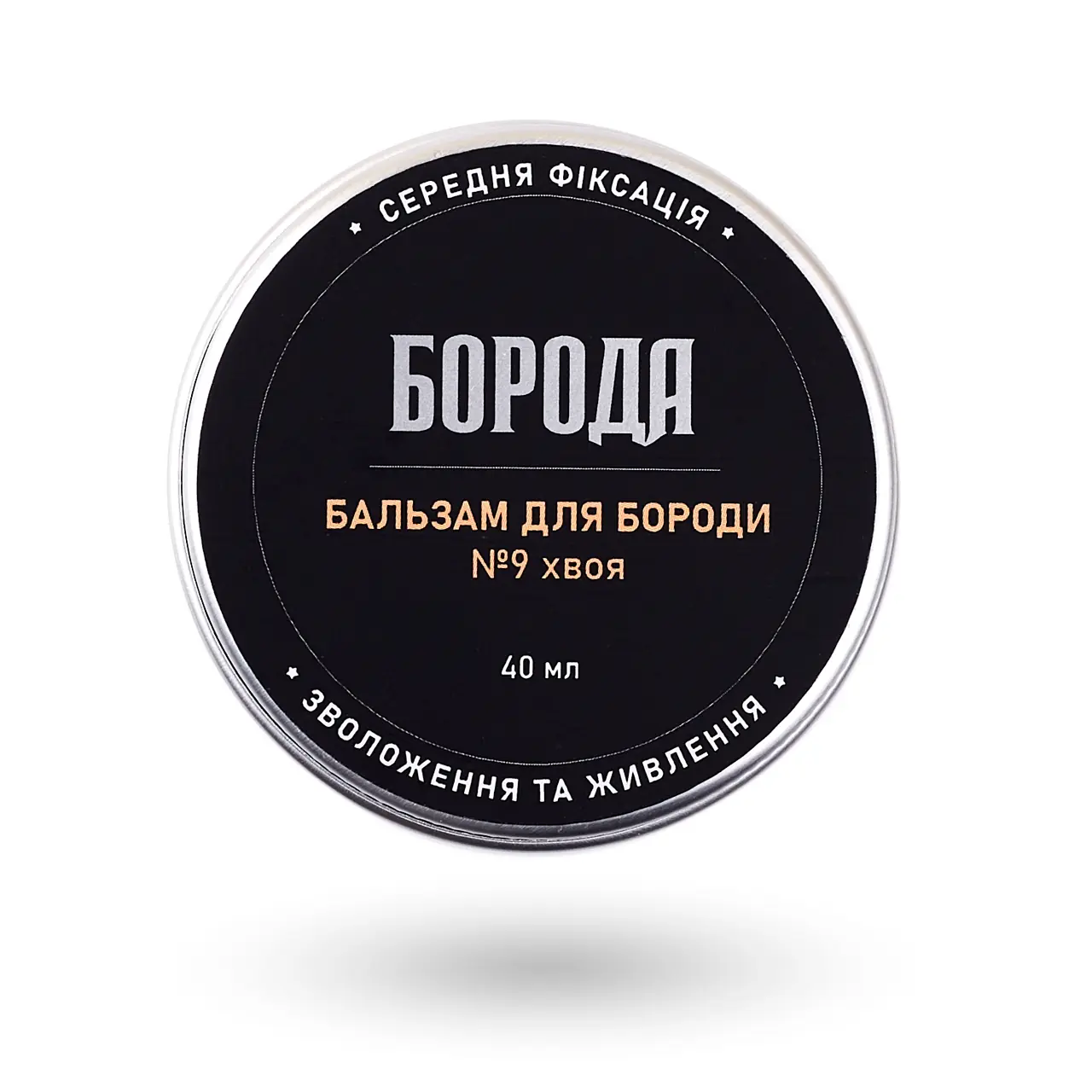 Бальзам №9 Хвоя