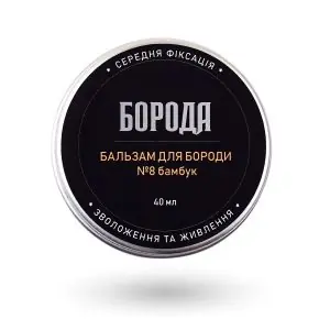Бальзам №8 Бамбук