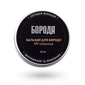 Бальзам №7 Полуниця