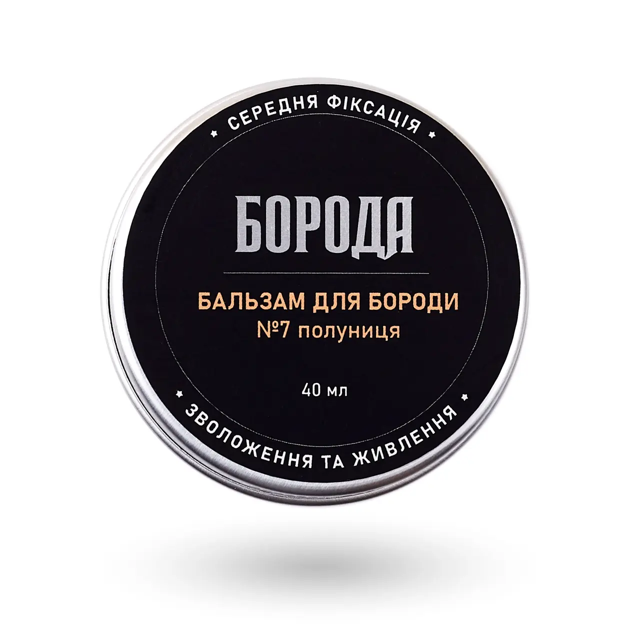 Бальзам №7 Полуниця