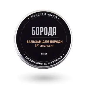 Бальзам №1 Апельсин