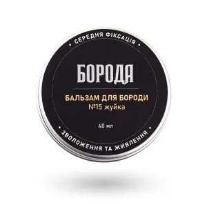Бальзам №15 Жуйка