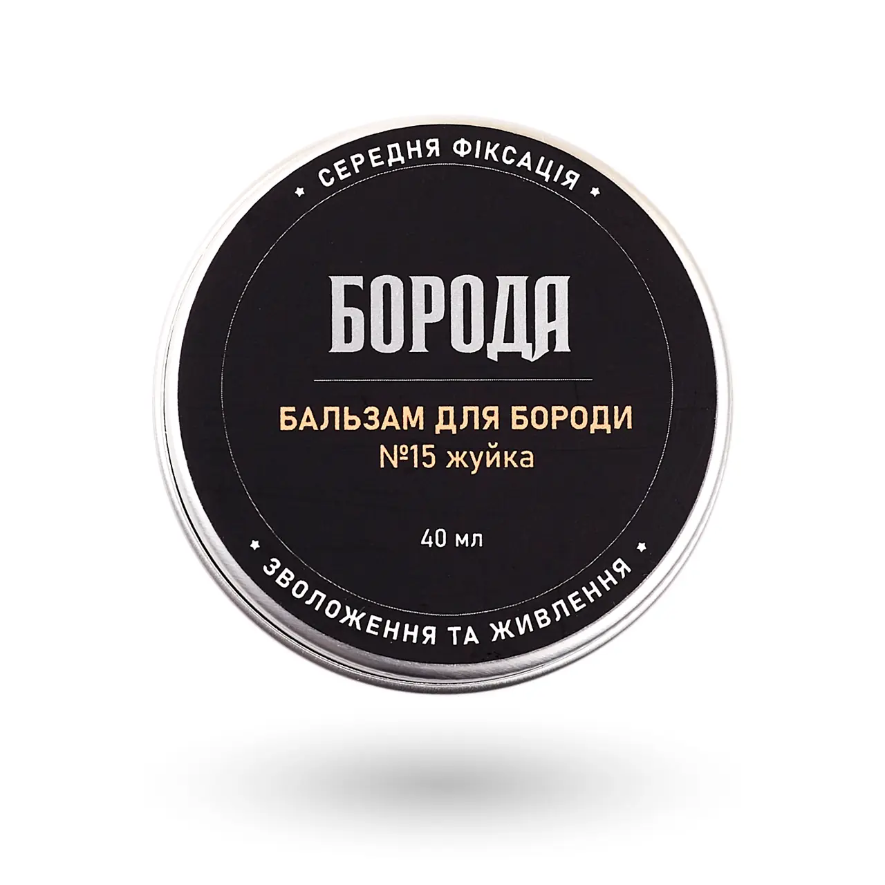 Бальзам №15 Жуйка