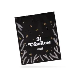 Подарунковий пакунок " Зі святом"