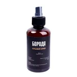 Сольовий спрей